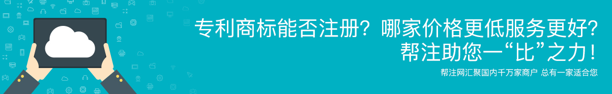 邯郸商标注册 邯郸商标驳回复审 邯郸商标异议 邯郸商标转让 邯郸商标许可备案