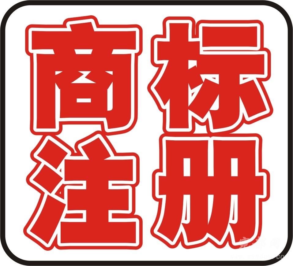 北京航铁中通咨询有限公司（已注销）