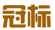冠标（北京）知识产权服务有限公司