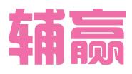 合肥辅赢企业服务有限公司