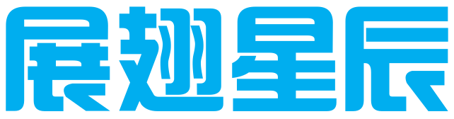 北京展翅星辰知识产权代理有限公司