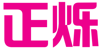 北京正烁国际知识产权代理有限公司