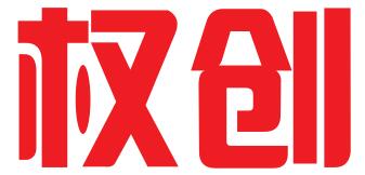 廊坊权创知识产权代理有限公司