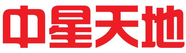 北京中星天地科技有限公司