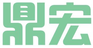 成都市鼎宏恒业知识产权代理事务所（特殊普通合伙）