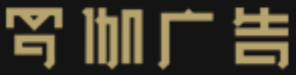 扬中市罗伽信息科技有限公司