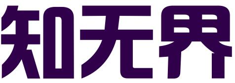 北京知无界知识产权服务有限责任公司