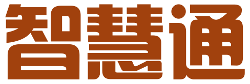 天津市智慧通知识产权代理有限公司