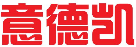 北京意德凯科技发展有限公司