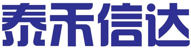 北京泰禾信达咨询服务有限公司
