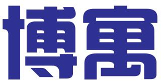 北京博寓会计师事务所（普通合伙）