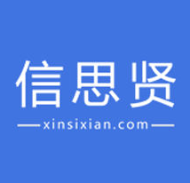 北京信思贤科技有限公司