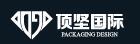 北京顶坚国际包装设计有限公司