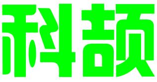 北京科颉知识产权代理有限公司