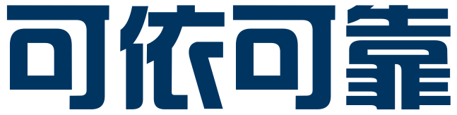 北京可依可靠咨询服务有限公司