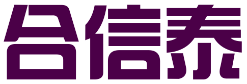 合信泰（天津）知识产权代理有限公司