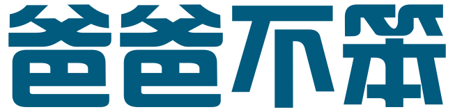 爸爸不笨（北京）科技有限公司