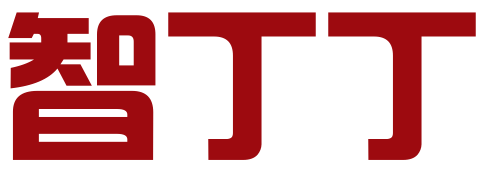 廊坊智丁丁知识产权服务有限公司