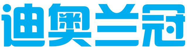 昌黎县迪奥兰冠商标代理有限公司