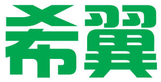 希翼（北京）科技有限公司