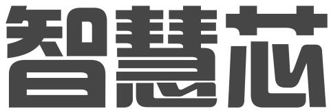 合肥智慧芯知识产权代理有限公司