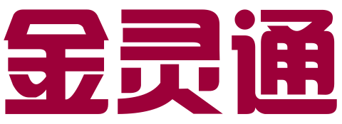 北京金灵通管理咨询有限公司