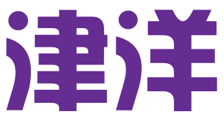 天津津洋知识产权代理有限公司