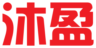 廊坊市沐盈知识产权代理有限公司