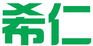 安徽希仁知识产权事务所有限公司
