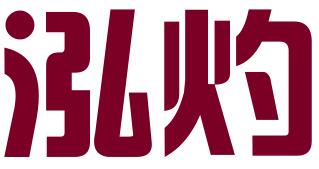 北京泓灼商标注册事务所有限公司