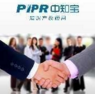 青岛中知宝知识产权服务有限公司