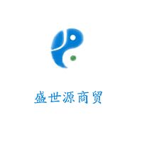 秦皇岛市盛世源商贸有限公司