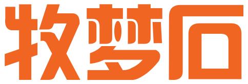 牧梦石知识产权代理（北京）有限公司