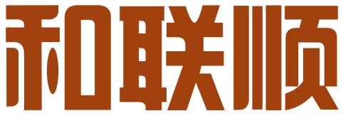 北京和联顺知识产权代理有限公司