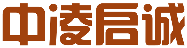 四川中凌启诚企业管理有限公司