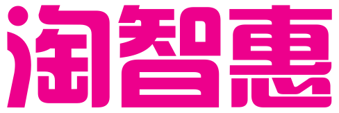 北京市淘智惠电子商务有限公司