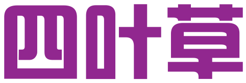 天津四叶草知识产权服务有限公司