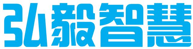 四川弘毅智慧知识产权运营有限公司