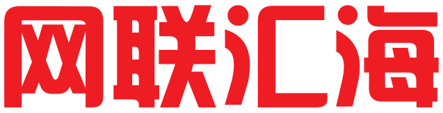 北京网联汇海商务有限公司