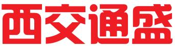 西安西交通盛知识产权代理有限责任公司北京办事处