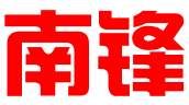 广州市南锋专利事务所有限公司肇庆办事处