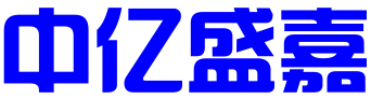 北京中亿盛嘉科技有限公司