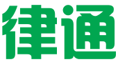合肥律通专利代理事务所(普通合伙)