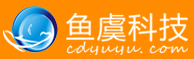 成都鱼虞科技有限公司