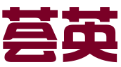 北京荟英知识产权服务有限责任公司