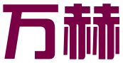 北京万赫国际知识产权代理有限公司