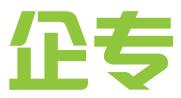 合肥企专知识产权代理有限公司