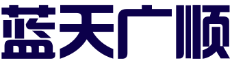 北京蓝天广顺知识产权服务有限公司