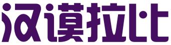 浙江汉谟拉比科技有限公司