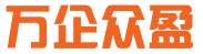 北京万企众盈管理咨询有限公司